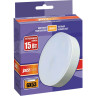 Лампа JAZZWAY PLED-GX53 15w 3000K 1220Lm 230V/50Hz 2855435